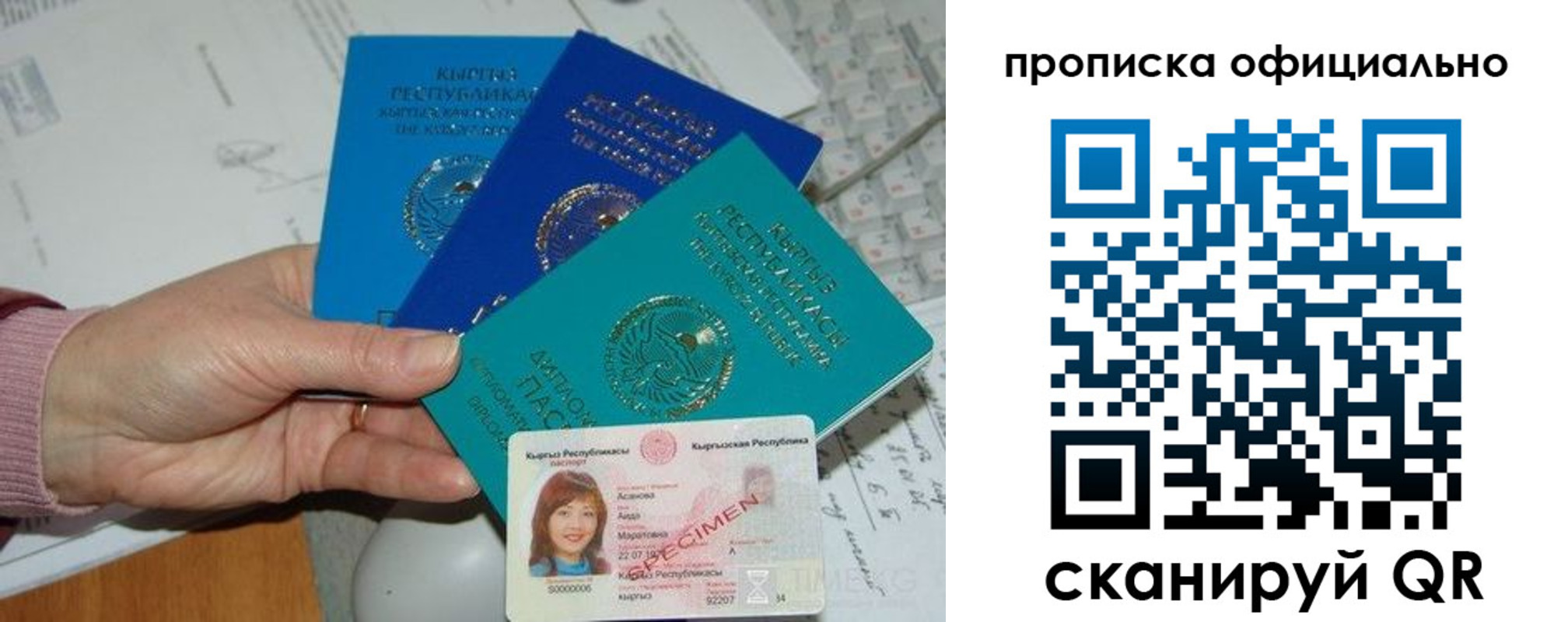 где прописаться в Луге